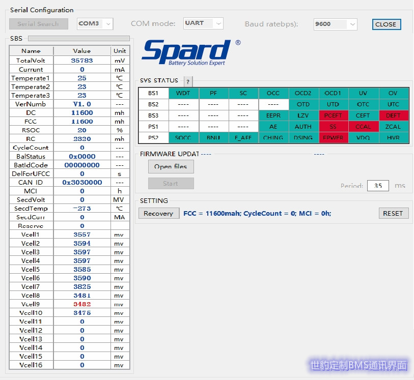 保護板通訊界面_水印 保護板通訊界面_水印